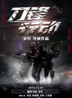 最终事件：未经审查的多个一起